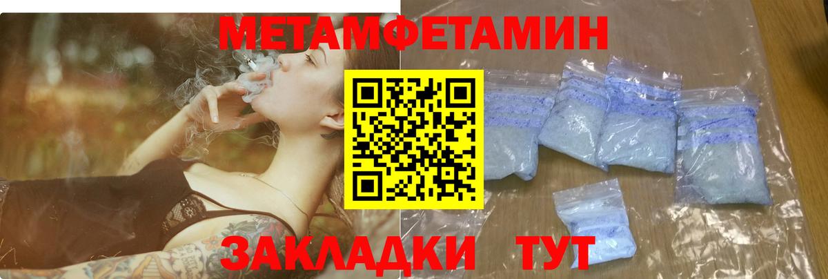 Amphetamine 98% Партизанск