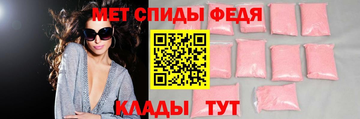 кракен ССЫЛКА  АМФЕТАМИН VHQ  Вход с VPN  Партизанск 
