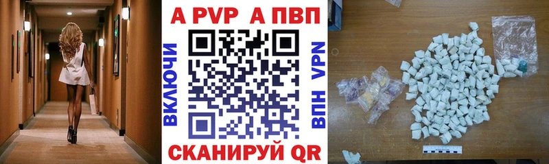 mega зеркало  где продают   Партизанск  Alfa_PVP Соль 
