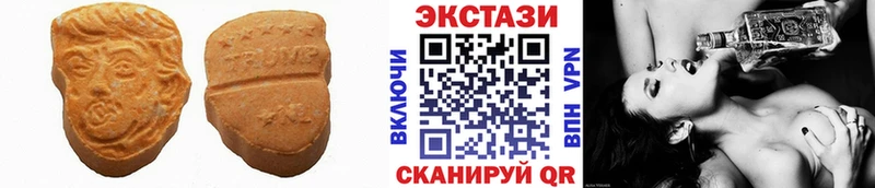 Экстази Cube  что такое наркотик  Партизанск 