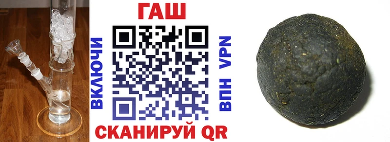 где продают blacksprut ссылки ГАШ индика сатива Партизанск