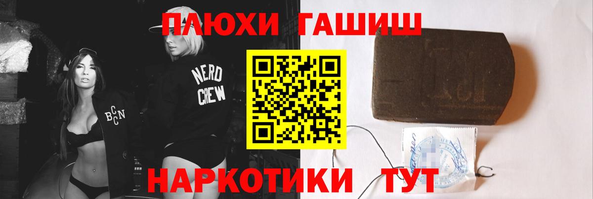 Гашиш Ice-O-Lator Партизанск