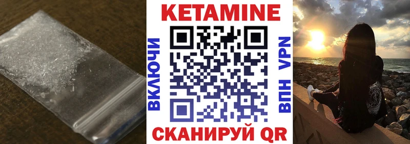 кракен ONION Партизанск КЕТАМИН ketamine