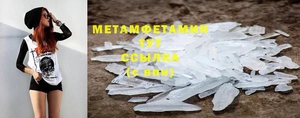 марихуана Абдулино