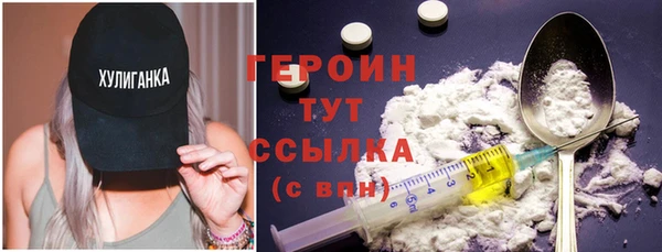 каннабис Видное