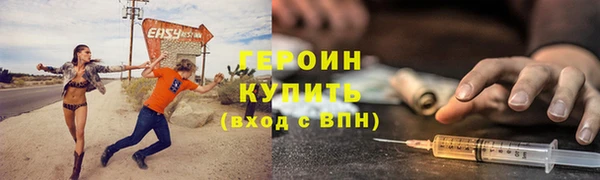 марихуана Абдулино