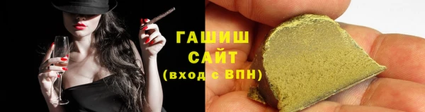 альфа пвп Покровск
