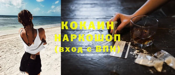 каннабис Абинск