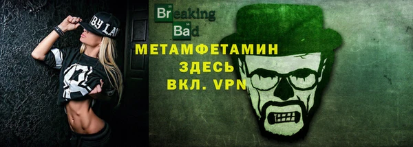 альфа пвп Покровск