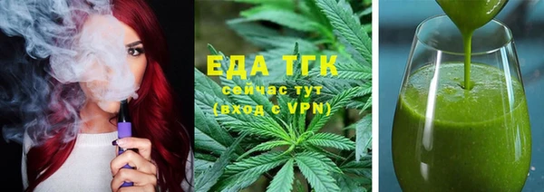 марихуана Абдулино