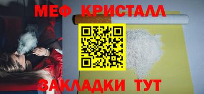 mdpv Бузулук