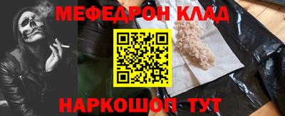 крисы Будённовск