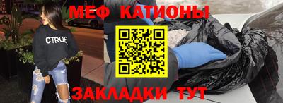 крисы Будённовск