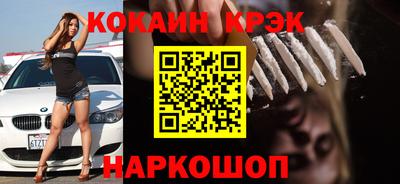 крисы Будённовск