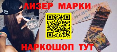 крисы Будённовск