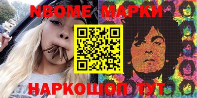 крисы Будённовск
