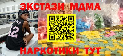 крисы Будённовск