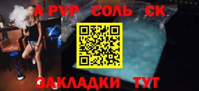 крисы Будённовск