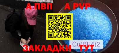 крисы Будённовск