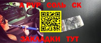 mdpv Бузулук