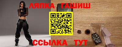 крисы Будённовск