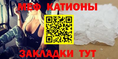 mdpv Бузулук