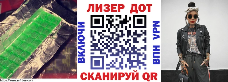 LSD-25 экстази кислота  kraken ONION  Партизанск 