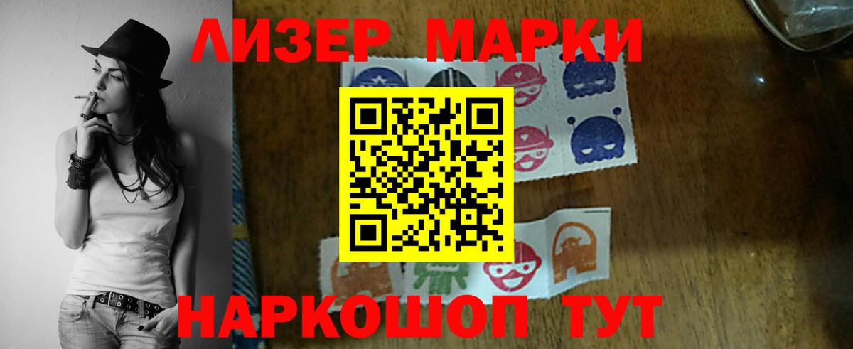 Лсд 25 экстази  Вход с VPN  ЛСД экстази ecstasy  Партизанск  LSD-25 экстази ecstasy 