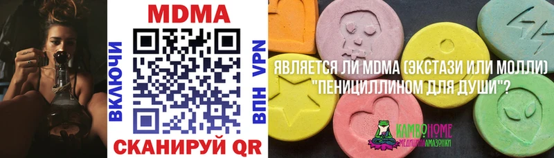 кракен ССЫЛКА Партизанск MDMA crystal