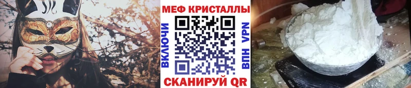 даркнет формула  Партизанск  Мефедрон 4 MMC 
