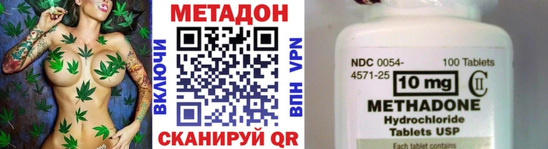 Метадон белоснежный  как найти закладки  KRAKEN сайт  Партизанск 