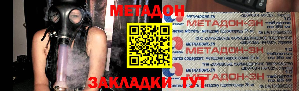 Партизанск  omg ONION  Вход с VPN  Метадон VHQ  МЕТАДОН VHQ 