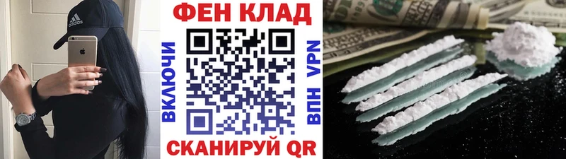 закладка  Партизанск  KRAKEN ссылки  Первитин винт 