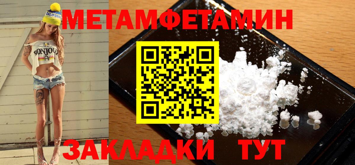 Партизанск  Метамфетамин Декстрометамфетамин 99.9%  Вход с VPN  Метамфетамин Декстрометамфетамин 99.9% 