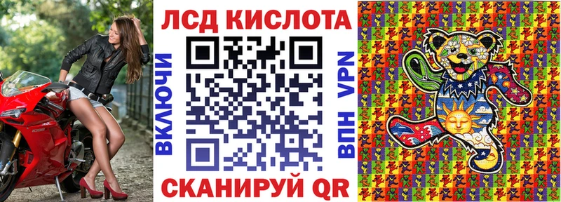 Марки N-bome 1,8мг  Партизанск 