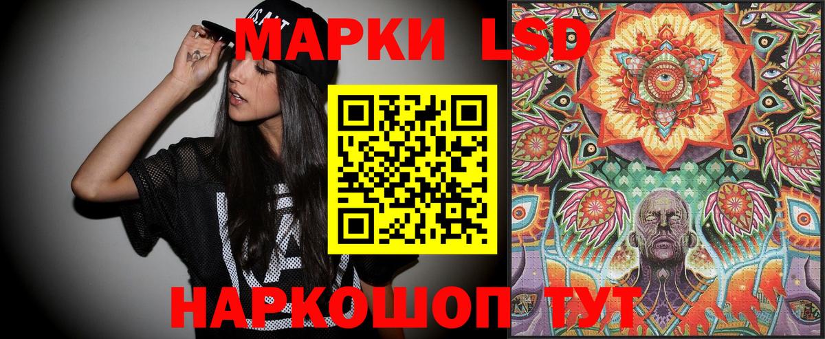 Партизанск  Марки N-bome 1,8мг  Марки N-bome 1,8мг  Вход с VPN 