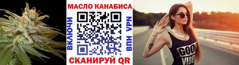 ТГК вейп  где можно купить   Партизанск 