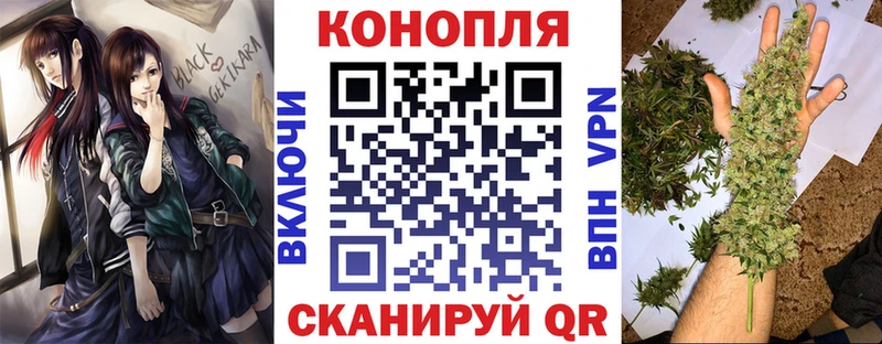 МАРИХУАНА Bruce Banner  Партизанск 
