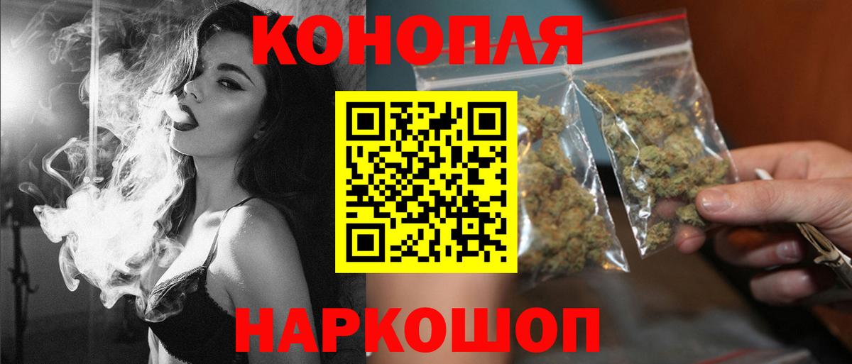 Партизанск  Канабис MAZAR  Конопля LSD WEED  Вход с VPN 